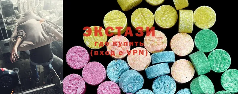 где можно купить   Калачинск  Ecstasy ешки 